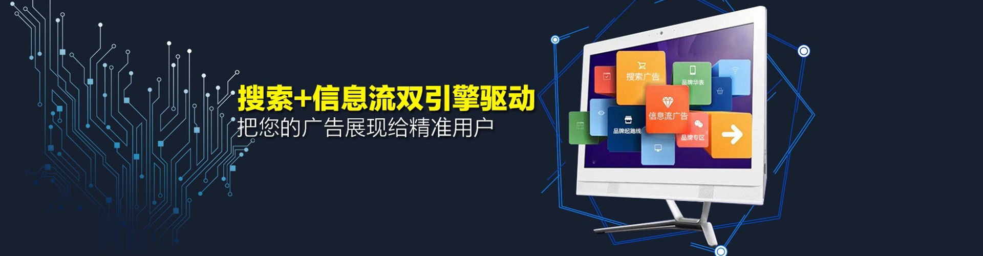 殷都百度广告竞价