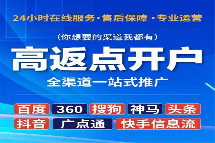 成功案例：SEM开户助力中小企业崛起